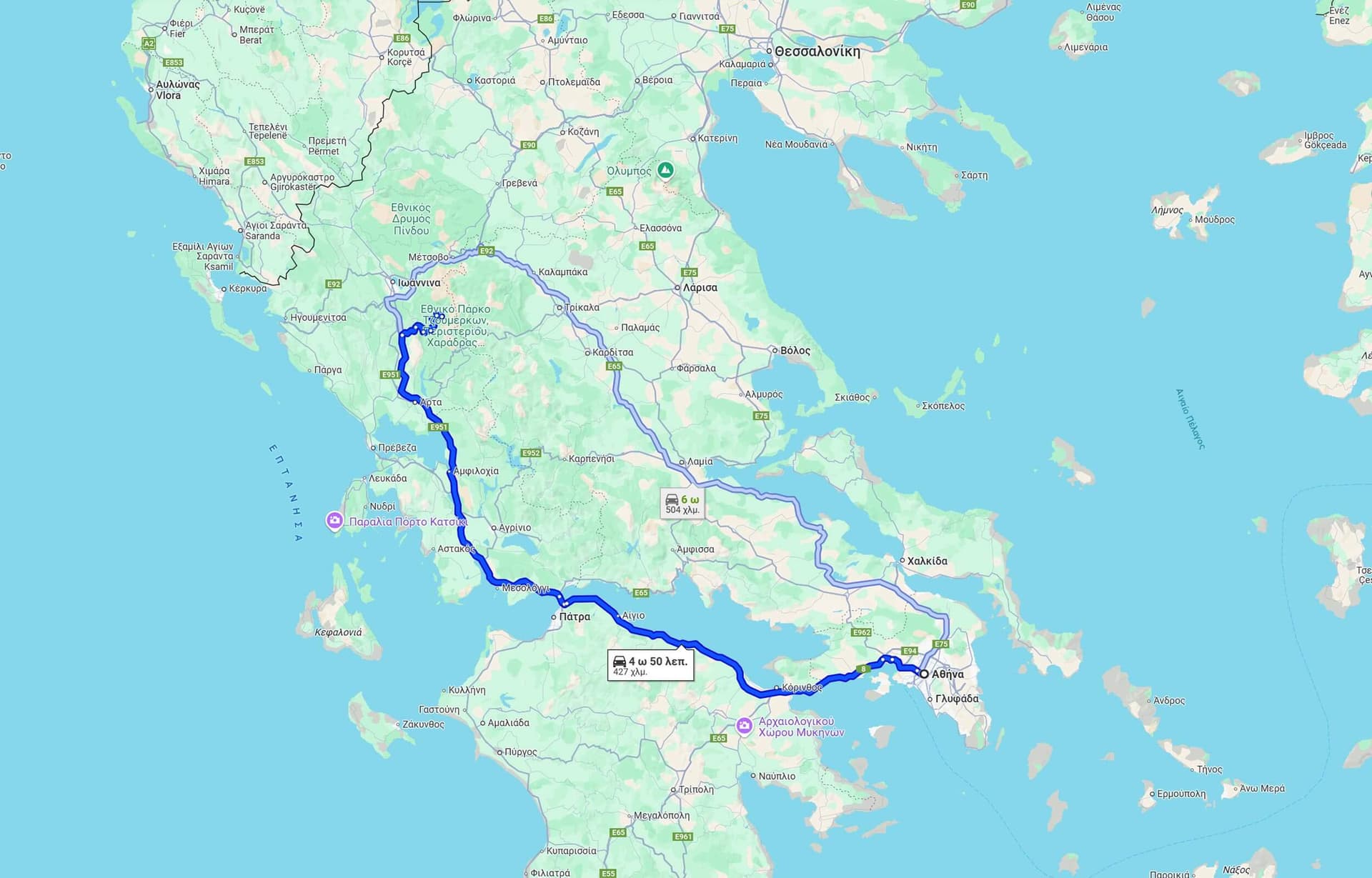 directions from Athens