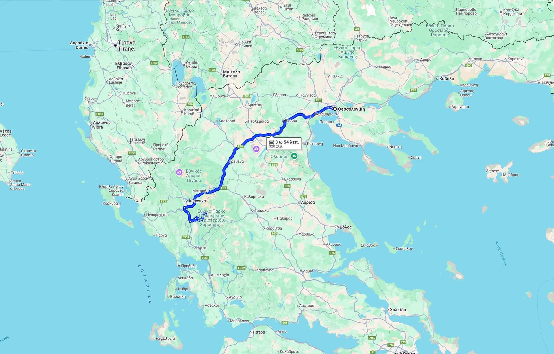 directions from Thessaloniki
